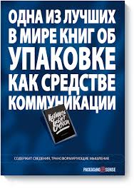 Креативность требует смелости-Ларс (2016)_0.jpg